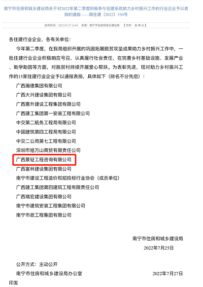 1660877245927537.png 微信截圖_20220819104707.png